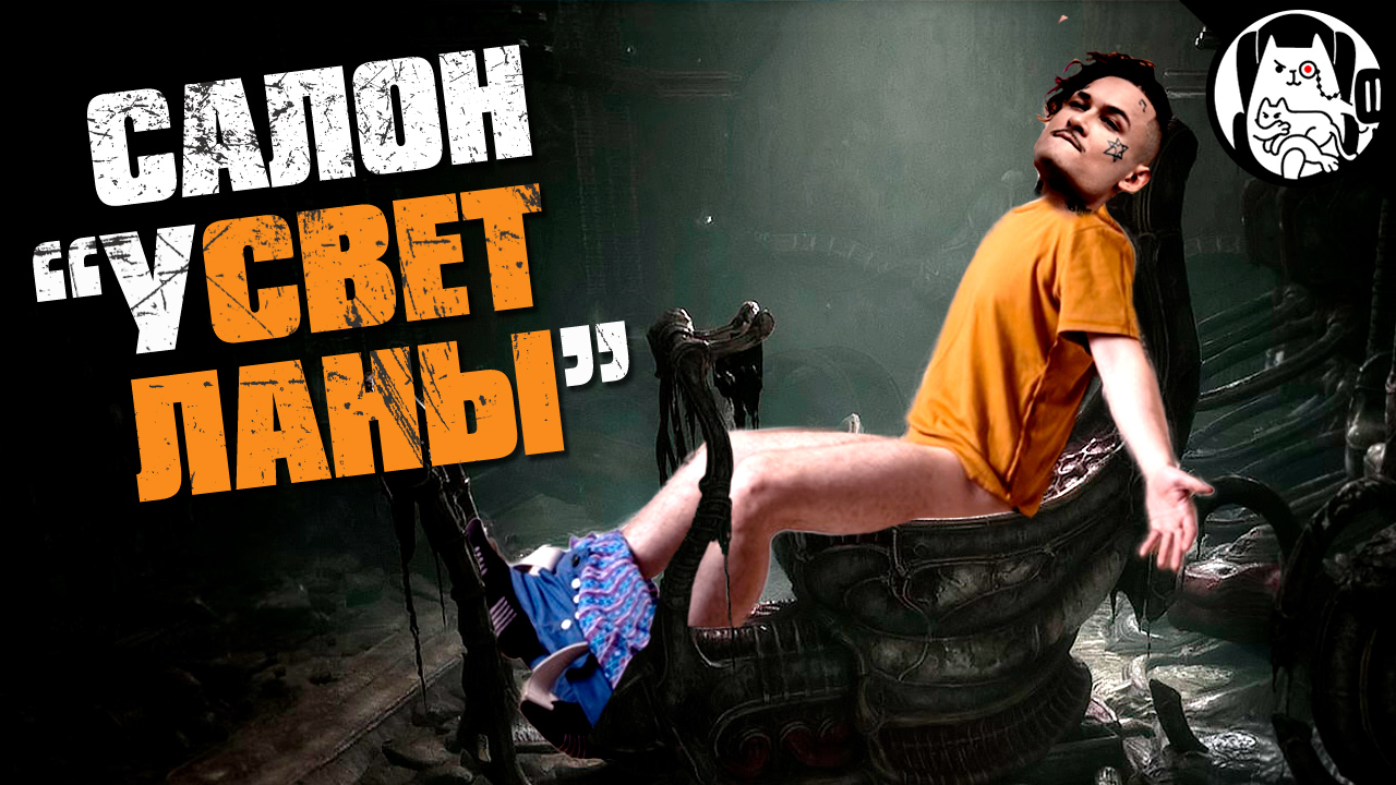 Я подцепил ассассинс крид - SCORN (приколы, баги, фейлы) #badvo1ce