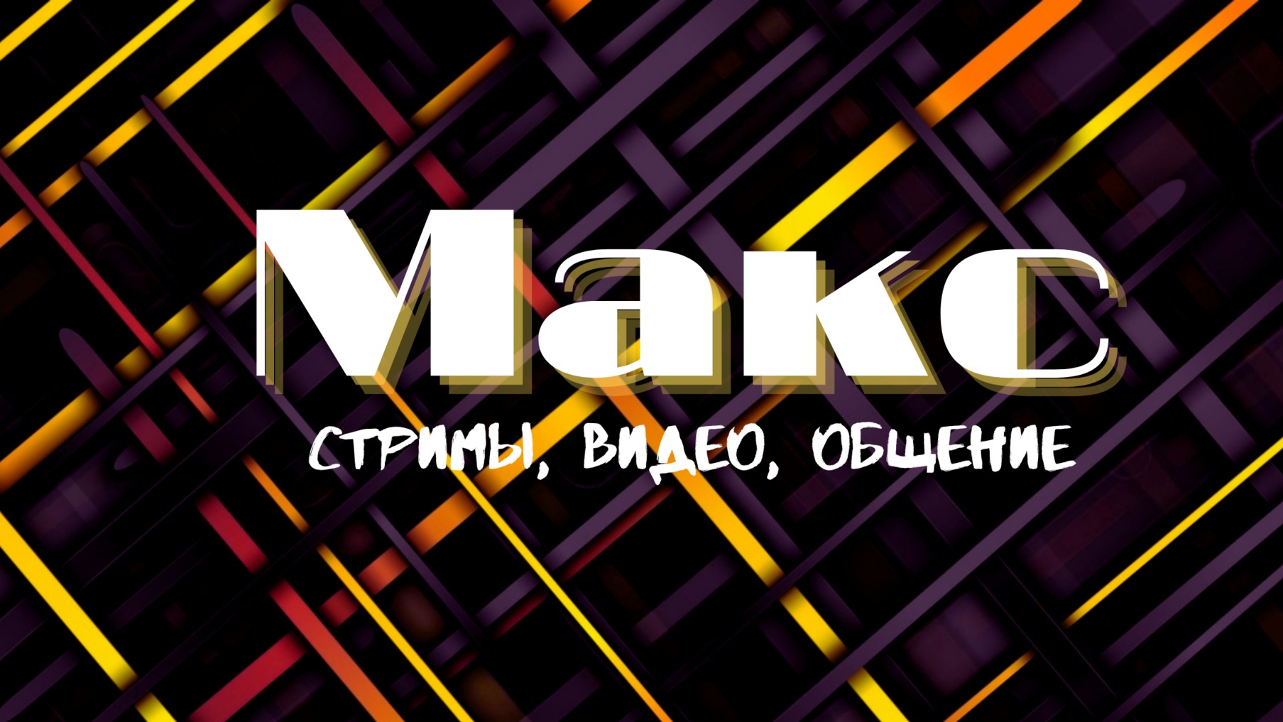 PUBG: залетай поиграем 