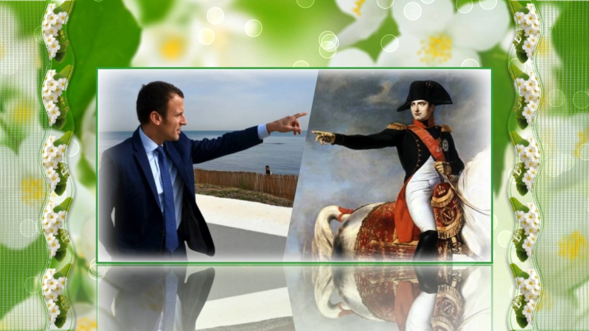 Весеннее обострение! Макароны в Наполеоны! Зелендопуло - Бонапарт!