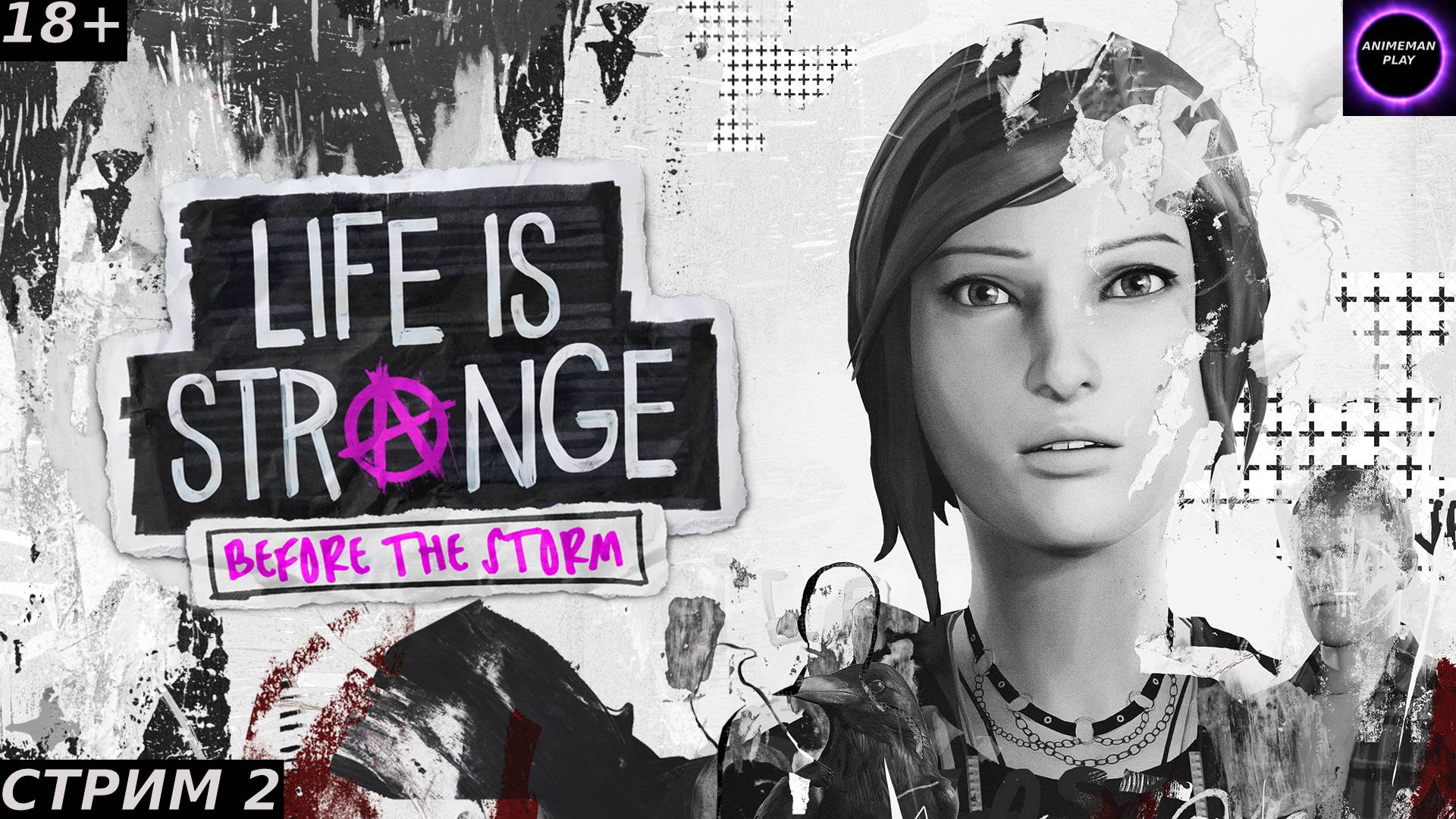 🔵Life Is Strange Before The Storm Больше чем игра🔵Прохождение🔵#2🔵ДИВНЫЙ НОВЫЙ МИР🔵PC🔵