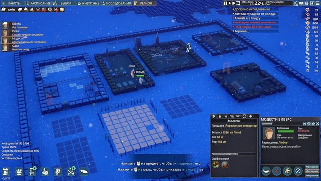 Going Medieval #3 чайное прохождение