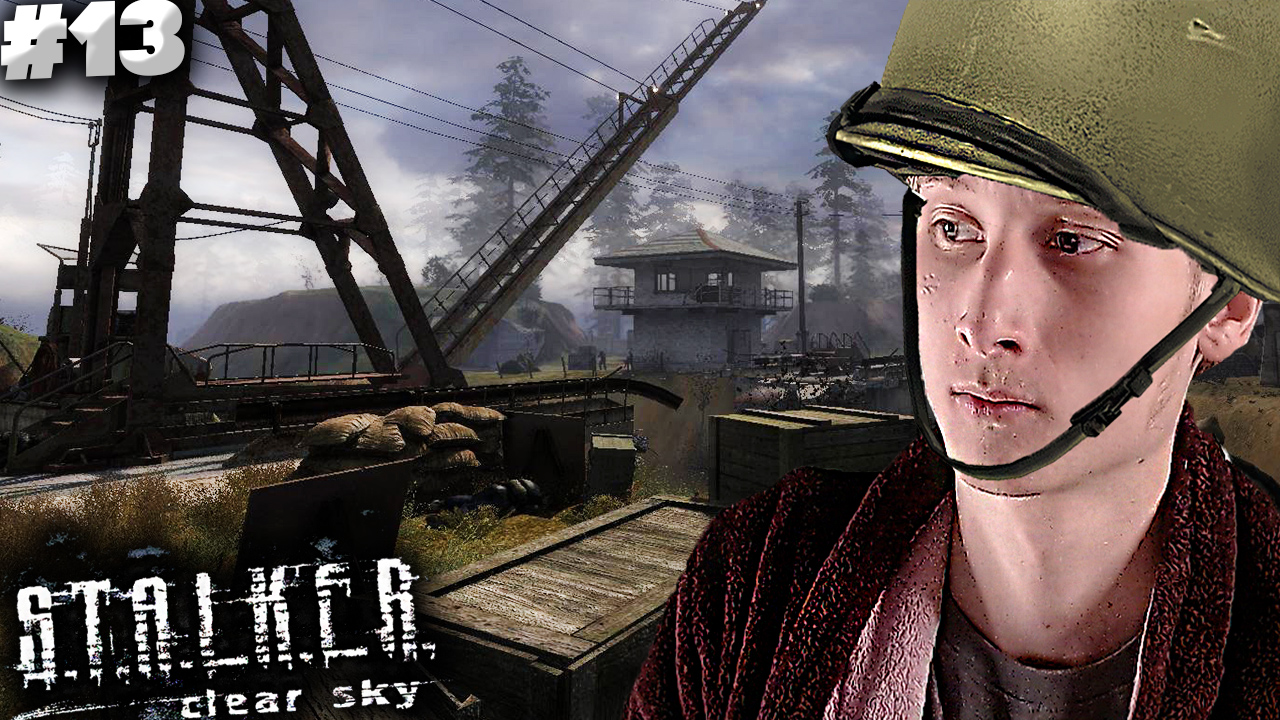 БИТВА ЗА ЛИМАНСК ► S.T.A.L.K.E.R.: Clear Sky #13