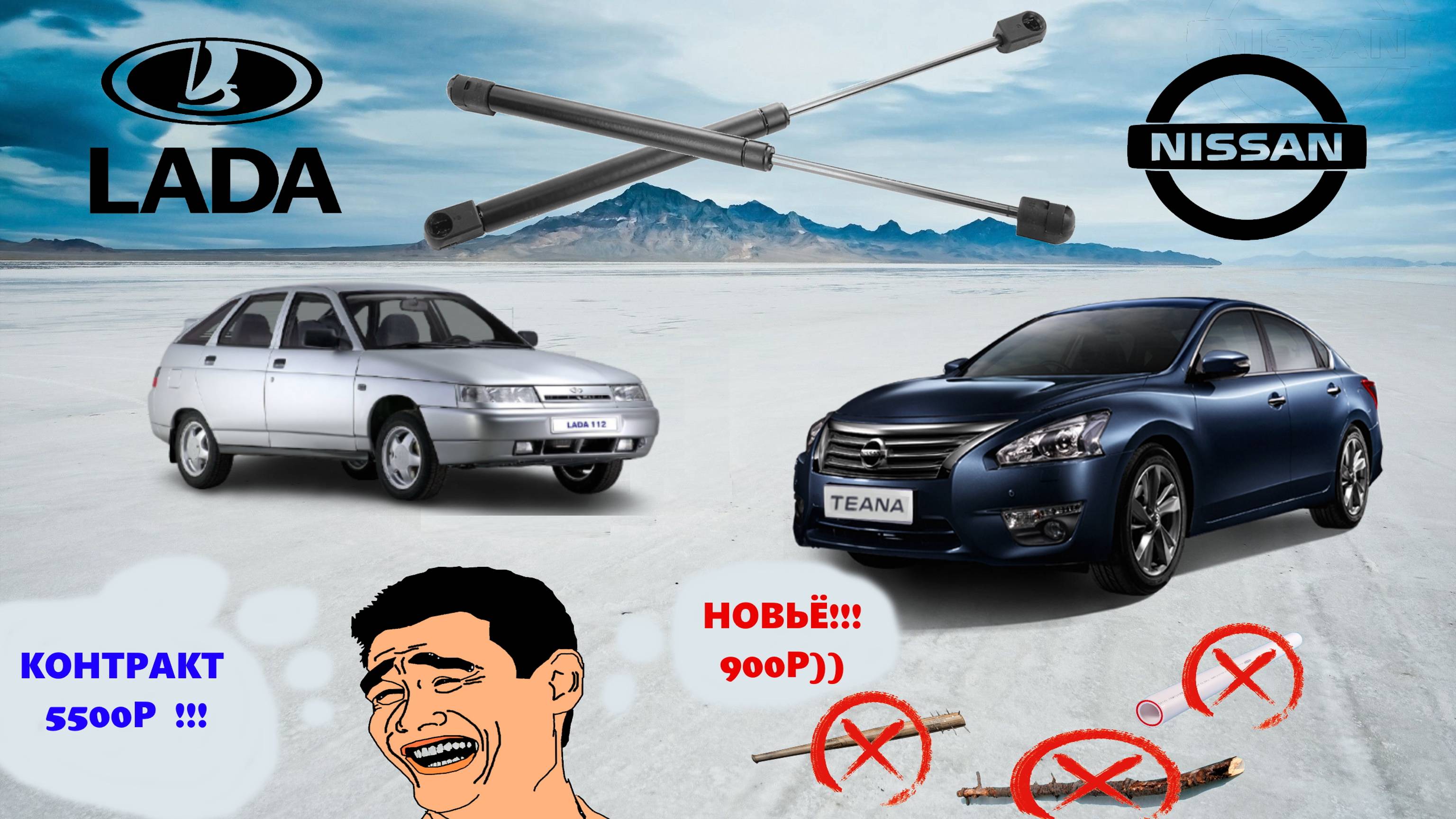 Газовые упоры капота на Nissan Teana L33 jn ВАЗ (Лада)