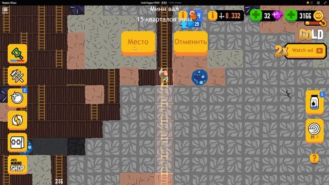 Gold Digger FRVR # 19 Копим деньги на новый бур.mp4