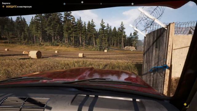 Far Cry® 5 #3 чайное прохождение