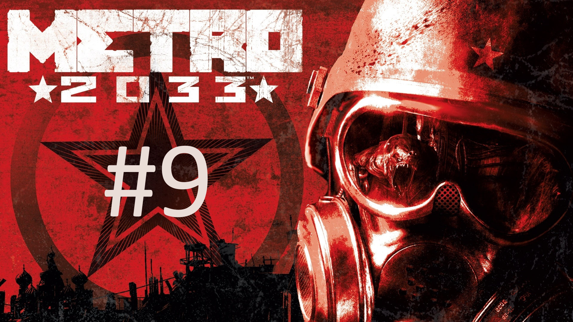 Прохождение Metro 2033 - Часть 9