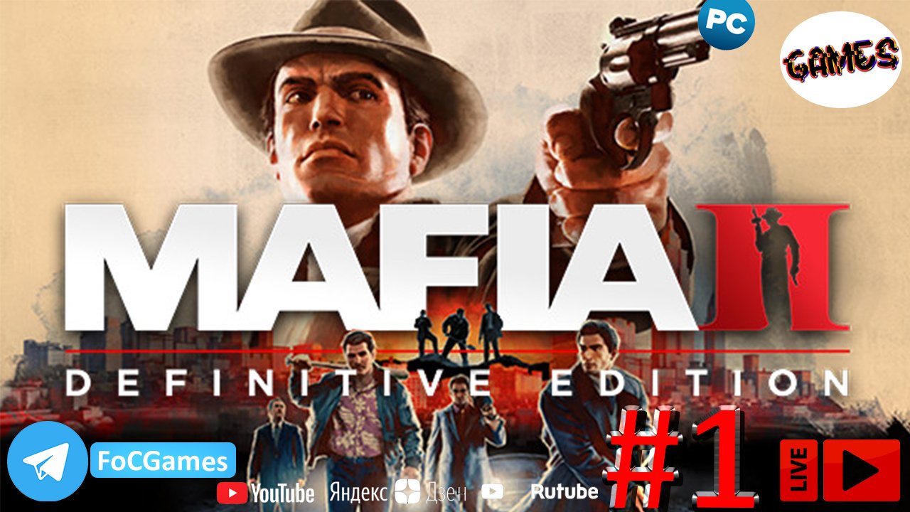 Mafia 2: Definitive Edition | Стрим 1 | Мафия: Окончательное издание | FOC