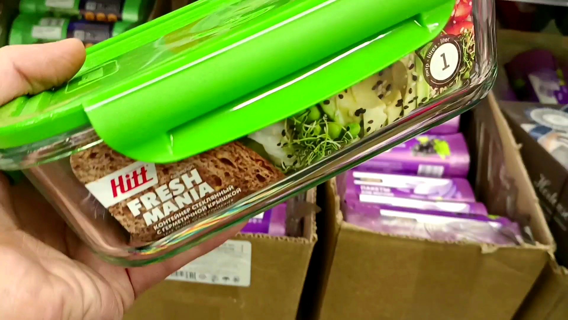 ?Лента?Прогулка по Магазину