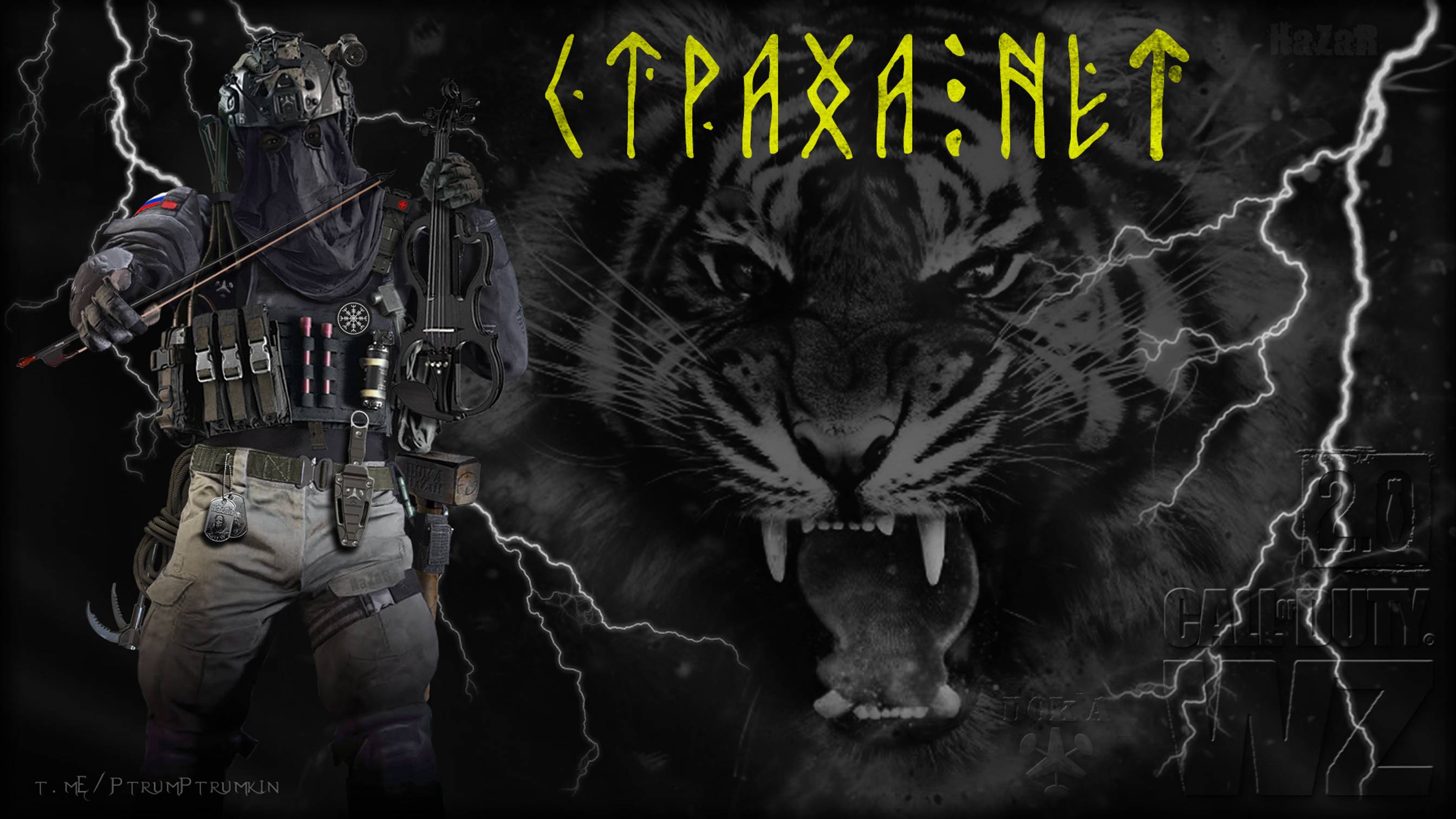 Страха нет * Warzone 2.0 * Call of Duty. MWII. CoD. Серая Зона.