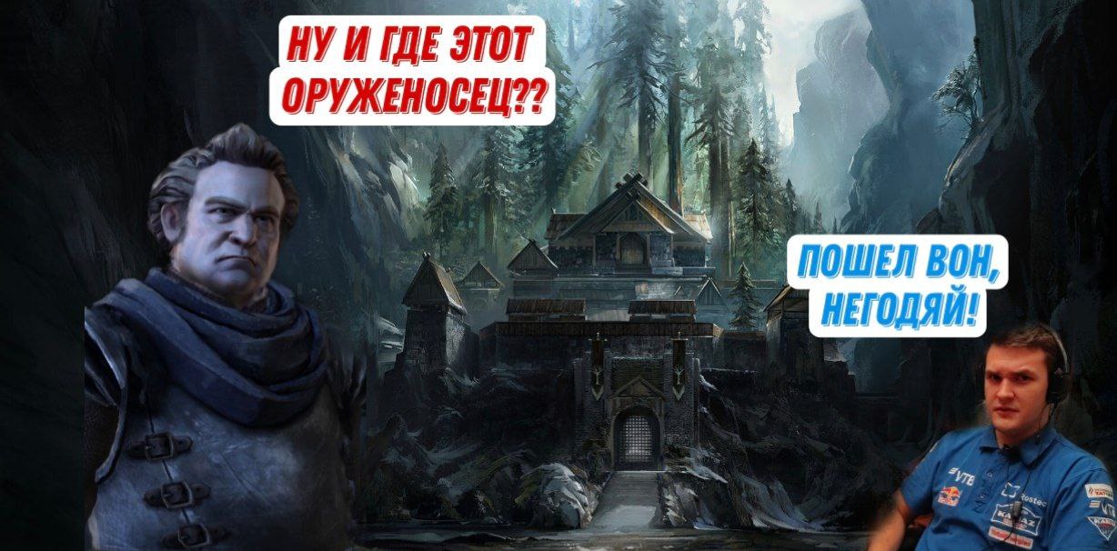 Лорд Уайтхилл⚫  Игра Престолов от ttg #3