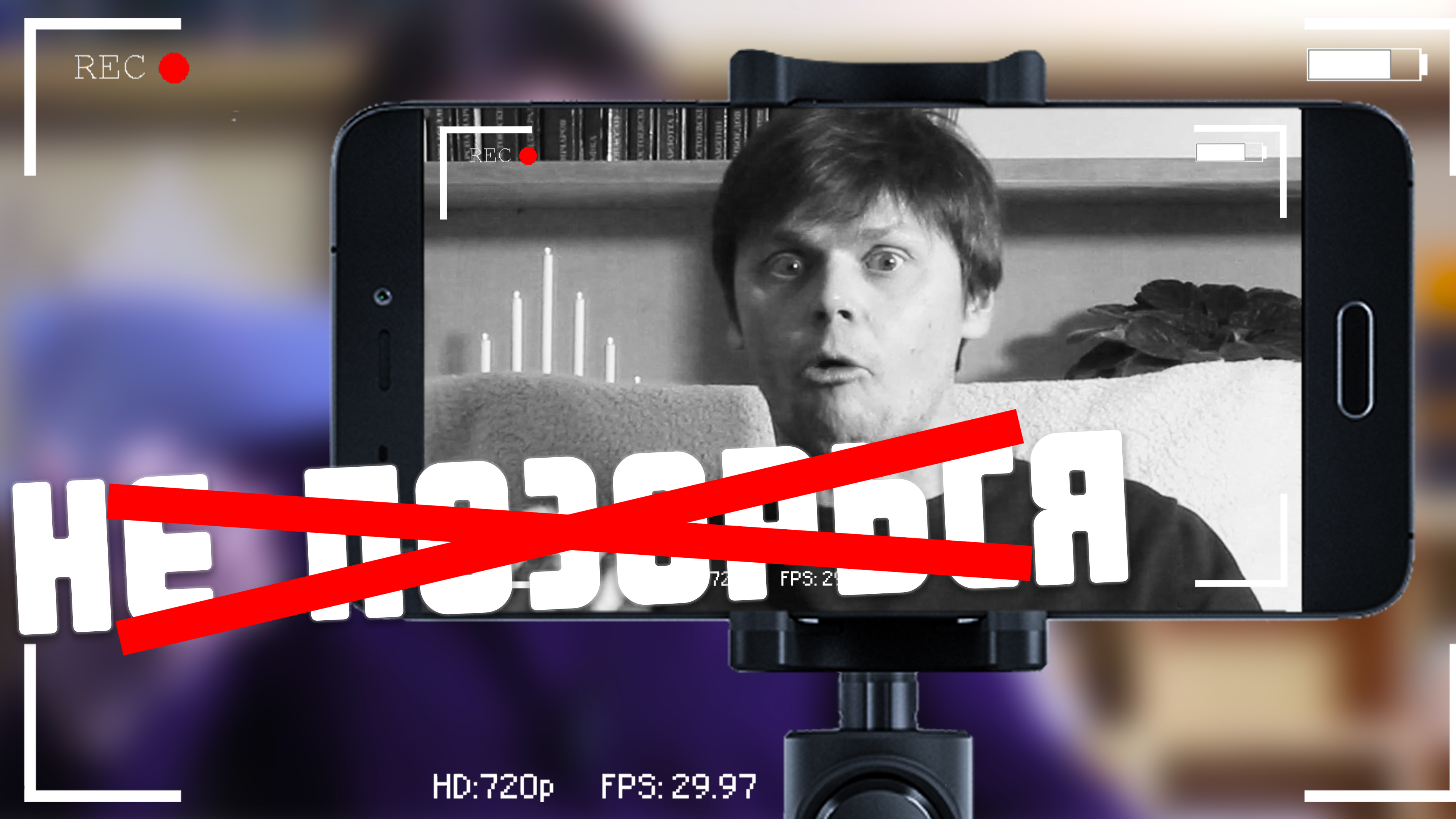 Как готовиться к записи видео? | Публичные выступление