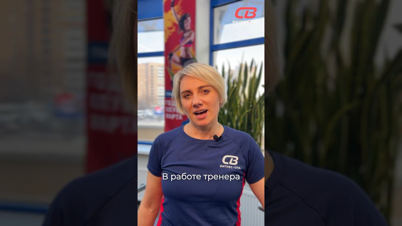 Воркшоп для фитнес-тренеров: диагностика опорно-двигательного аппарата