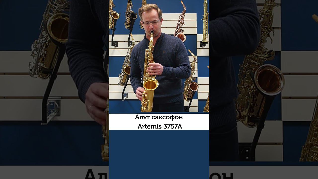 Слышите разницу? #саксофон