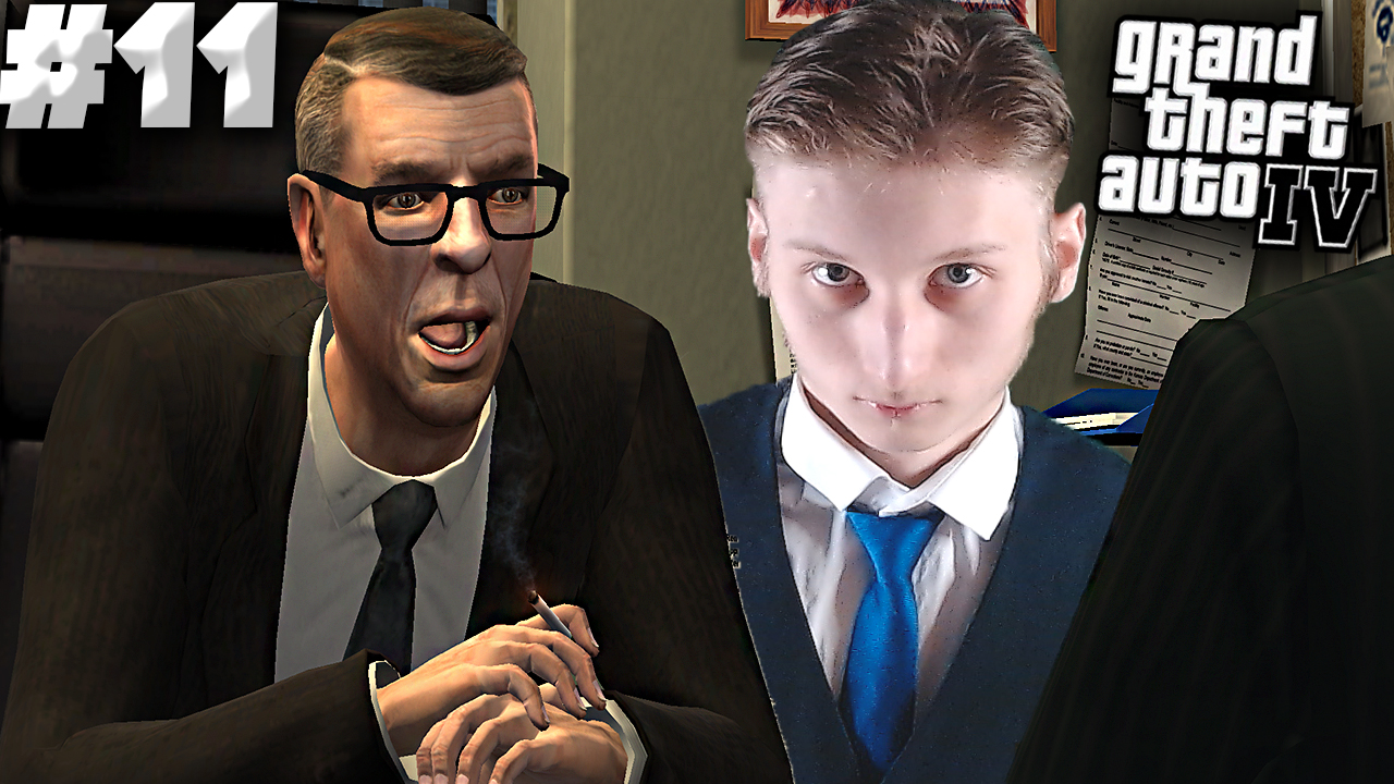 ФБР ВЗЯЛИ ЗА ЗАДНИЦУ ► GTA 4 ► #11
