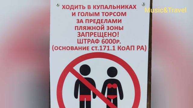 Абхазия. Новые правила въезда. За что штрафы_ Наличка или банковские карты_