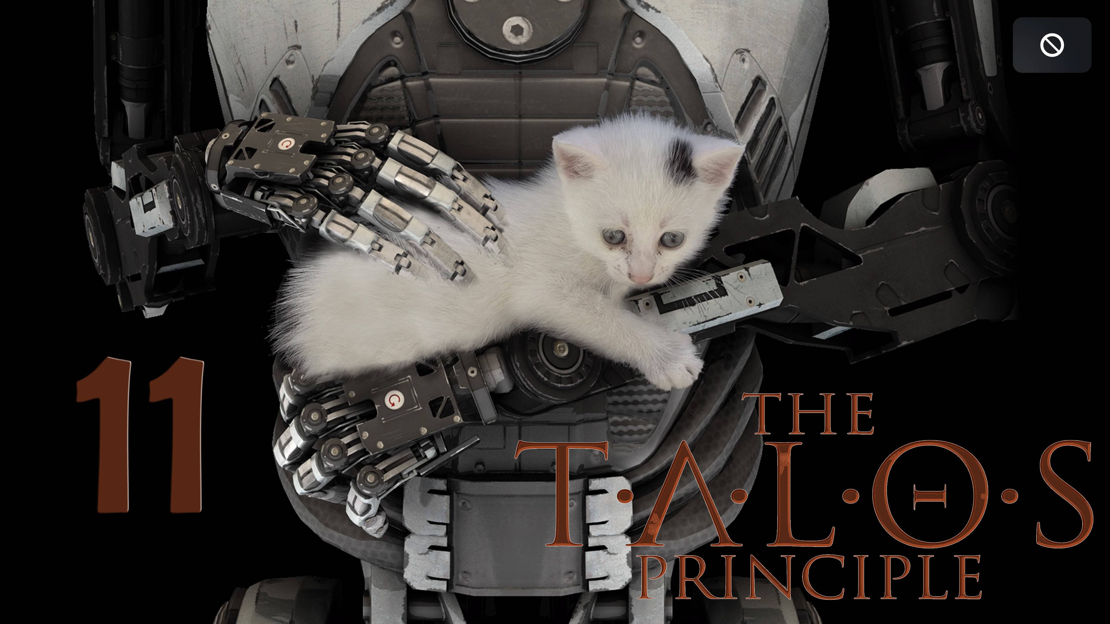 The Talos Principle. Серия 11 (Храм С. За звездной дверью)