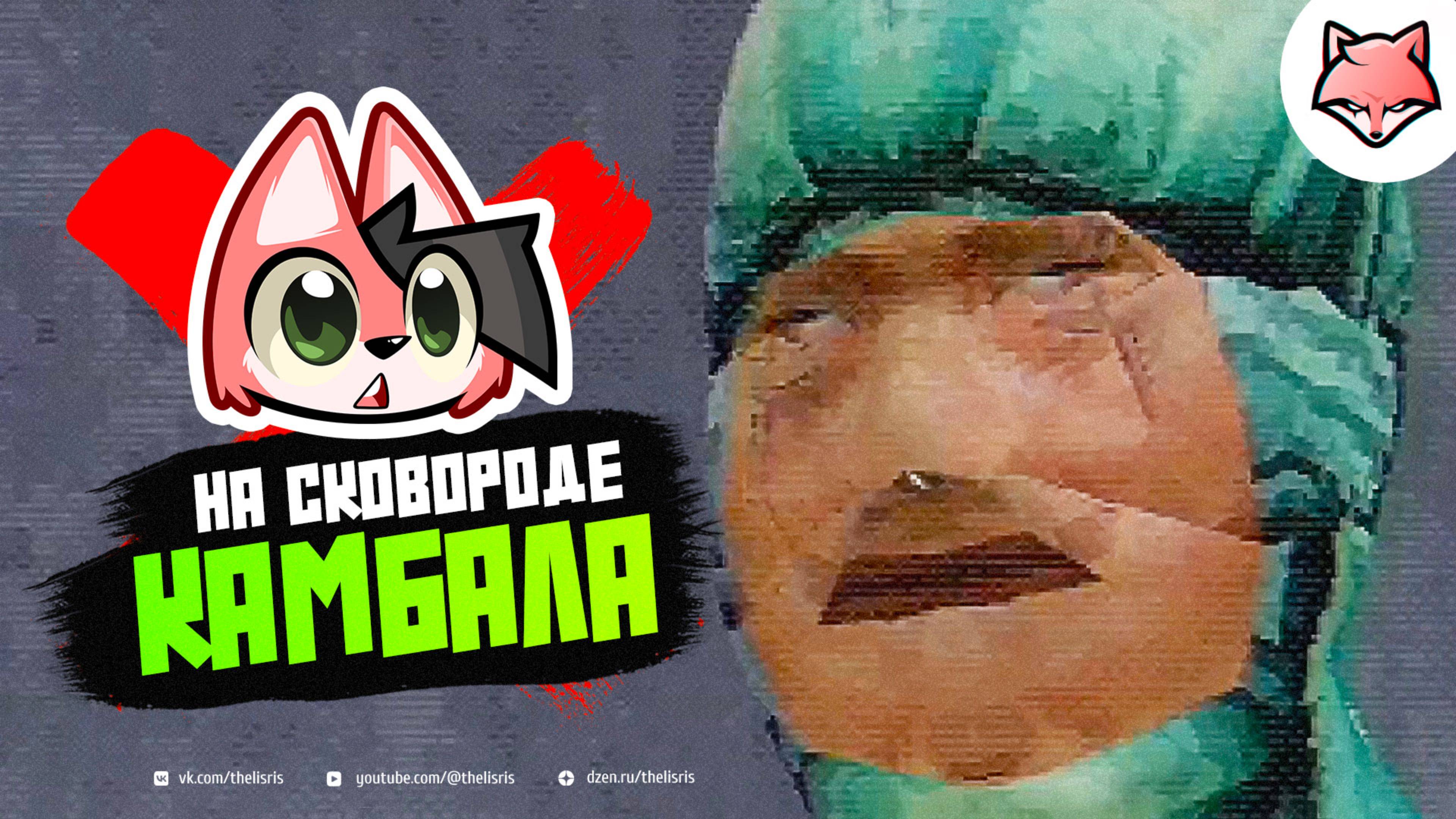 КАМБАЛА НА СКОВОРОДЕ ► Arctic Eggs #3