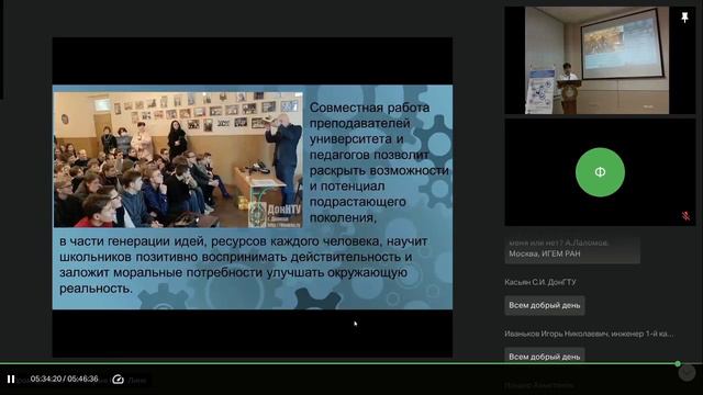 «Наставничество как мотивация учащихся общеобразовательных учреждений»