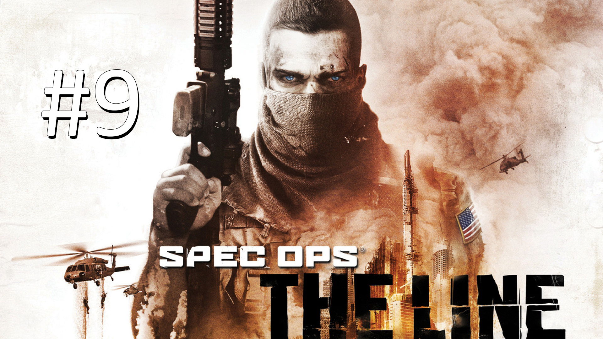 Прохождение Spec Ops: The Line - Глава 9. Дорога