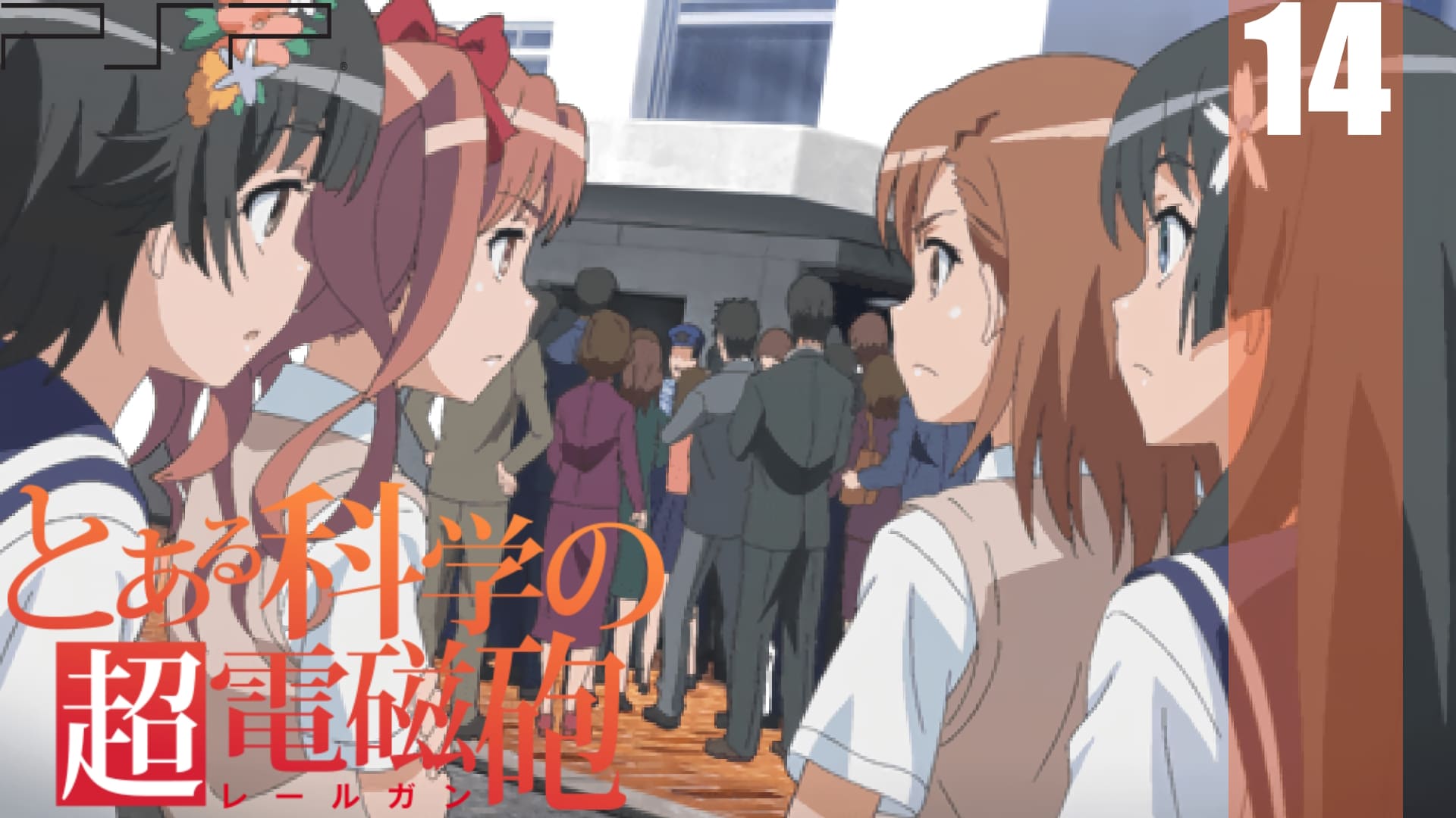 (PSP) Некий научный Рейлган - Прохождение - Эпизод 4.2