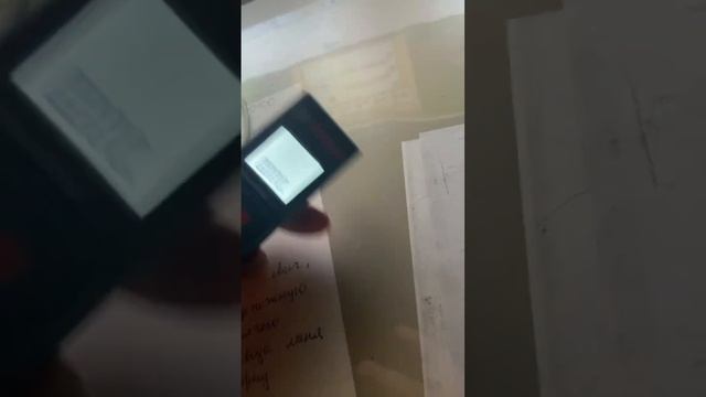 Лазерная рулетка