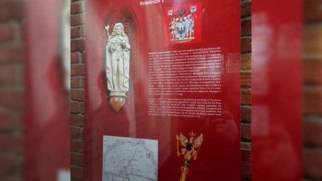 История Пруссии  в Королевских Воротах