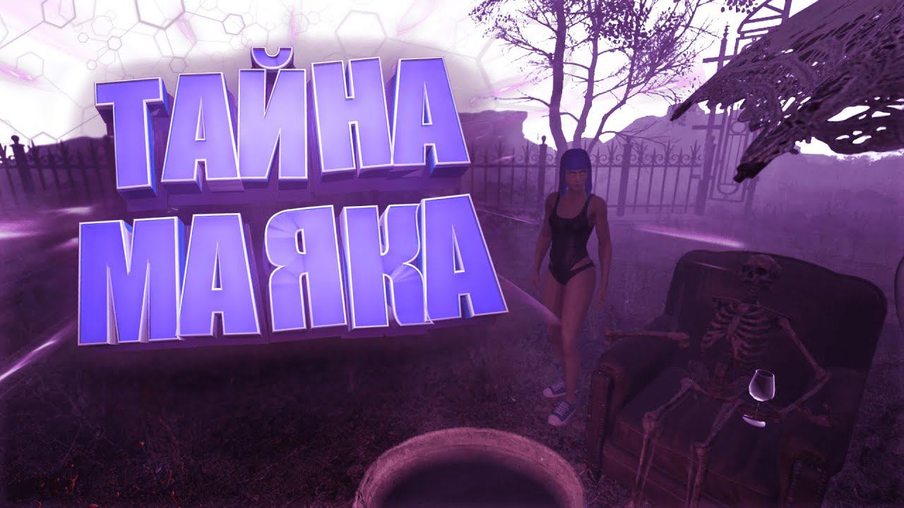 СПЛОШНЫЕ СКРИМЕРЫ. КАК ИГРАЮТ ДЕВУШКИ В ХОРРОР (Demonologist).