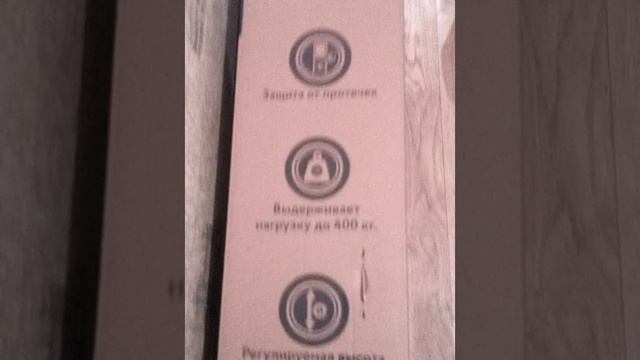 Купили инсталяцию.