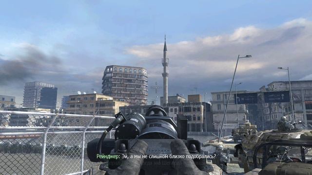 Call of Duty - Moder Warfare 2 - прохождение [08] - русские субтитры