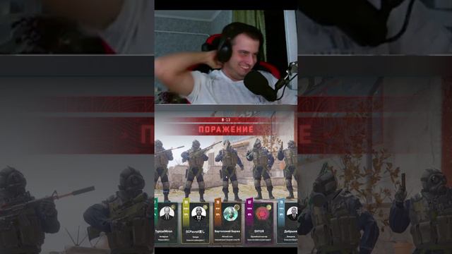 Фальстарт от Анатолия  #cs2 #csgo #shorts #memes