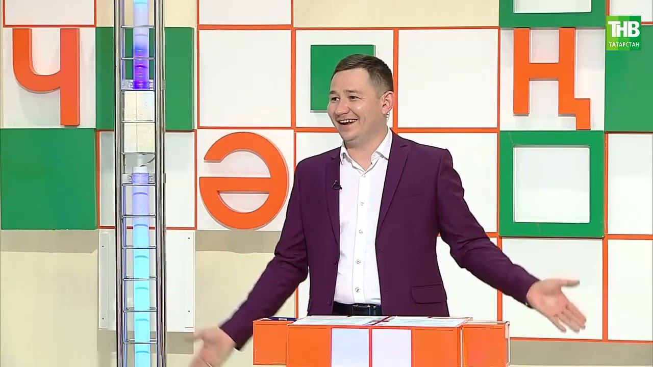 Таткнига |  Башваткыч 16/10/2021