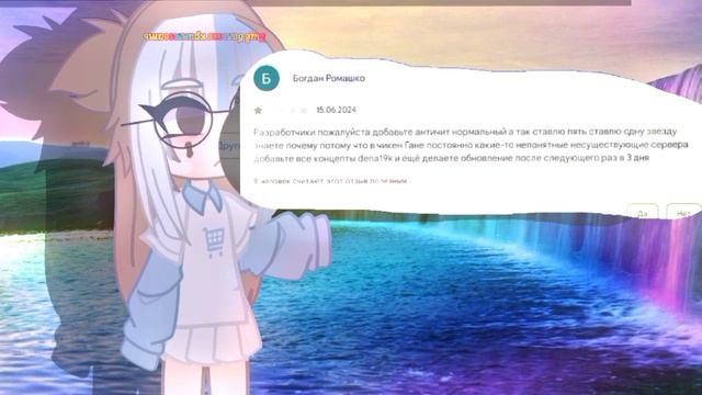 ~Если бы я была разработчиком чикен гана~ -★Розка★ (Вам оч надо прочитать описание!)