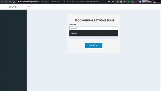 Модель планирования производства .
