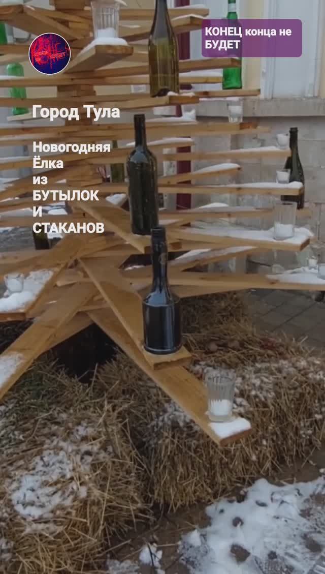Новогодняя Ёлка из БУТЫЛОК и СТАКАНОВ.