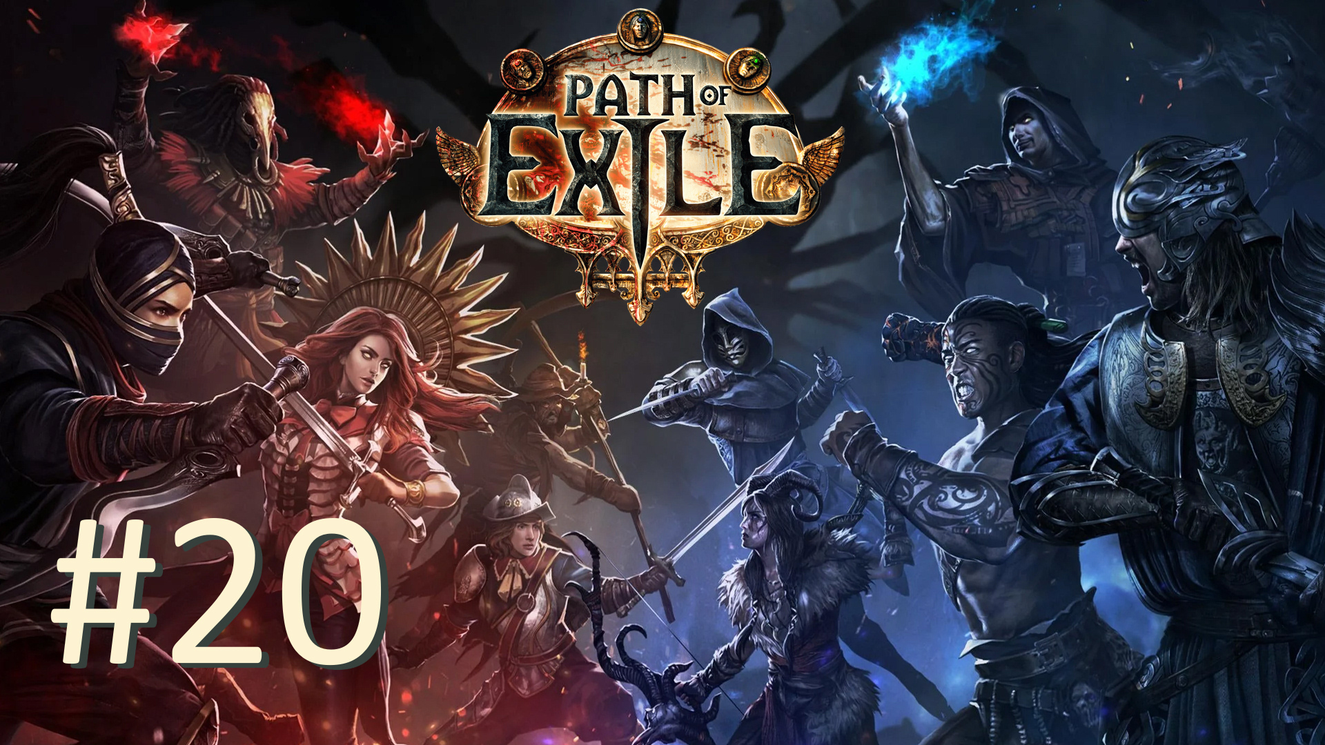 Прохождение Path of Exile - Часть 20