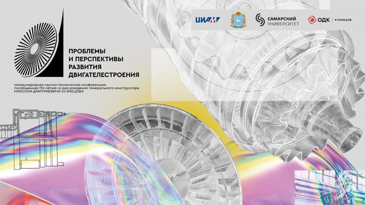 Аддитивные технологии