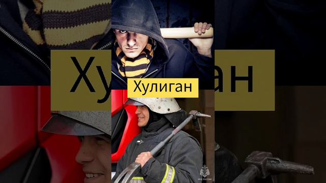 #МЧСвТренде | Орловская область