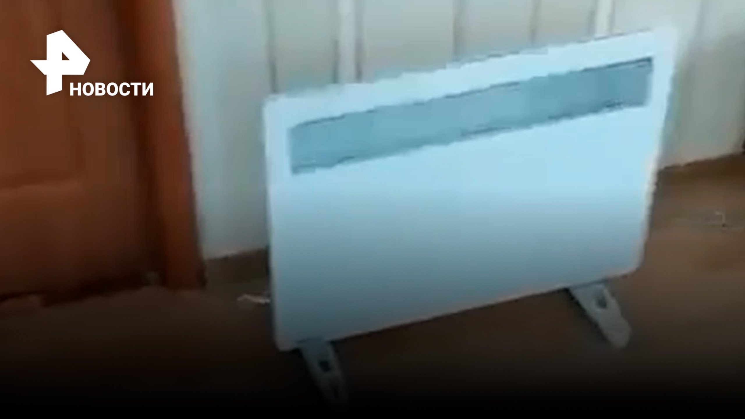 Украинец жалуется, что только купил электрообогреватель, как выключили свет / РЕН Новости