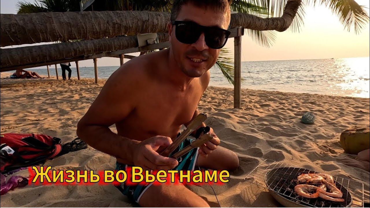 Жизнь на Фукуок 2024. Живем уже месяц, все фишки  и лучшие места острова