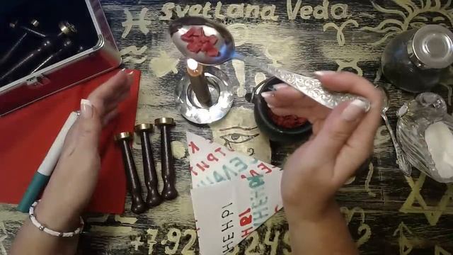 Исполнение Желания СОЧЕЛЬНИК НОВОЛУНИЕ Ритуал Онлайн Светлана ВЕДА