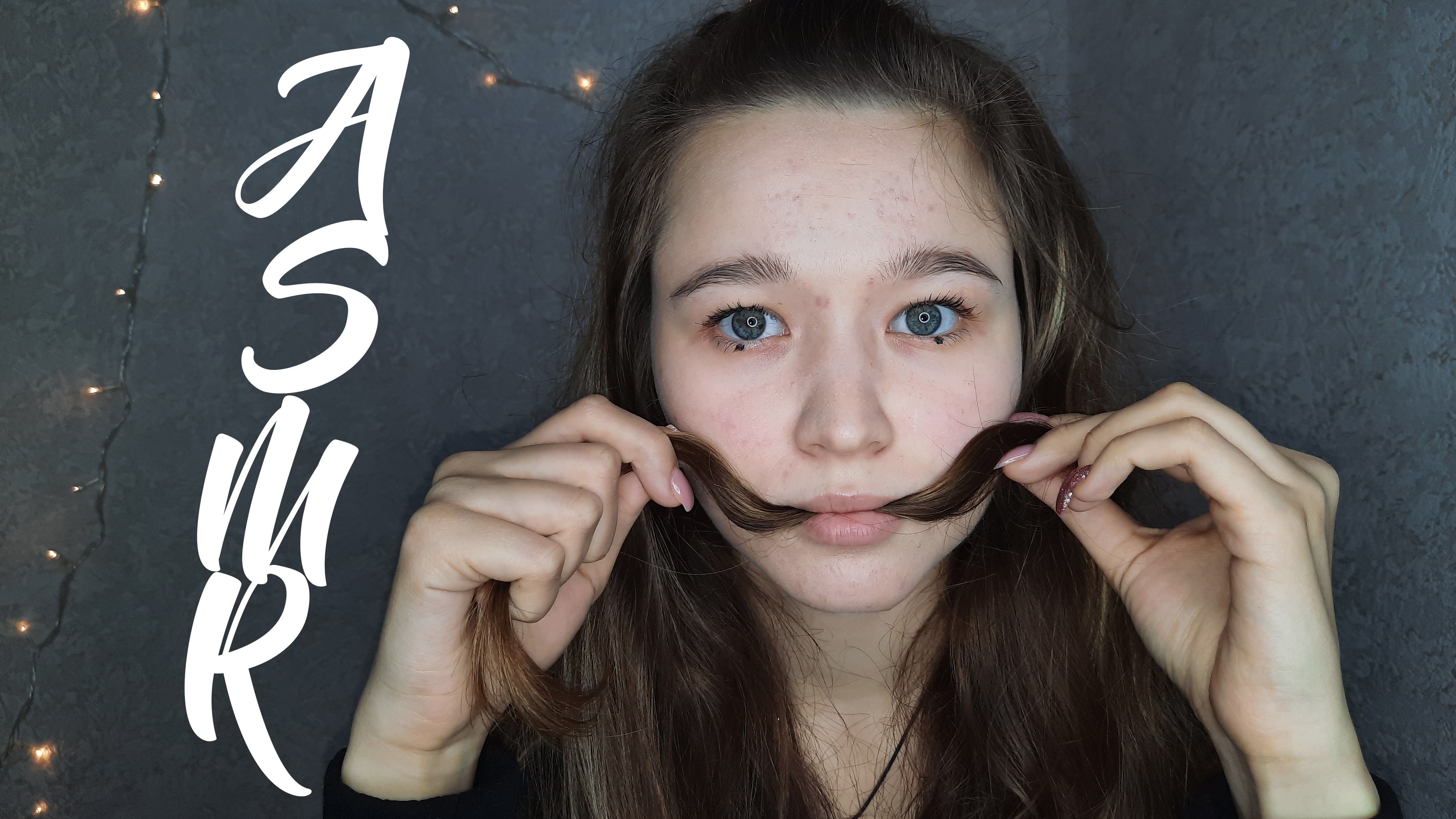 АСМР звуки рта, неразборчивый шёпот | ASMR mouth sounds, unintelligible whispers