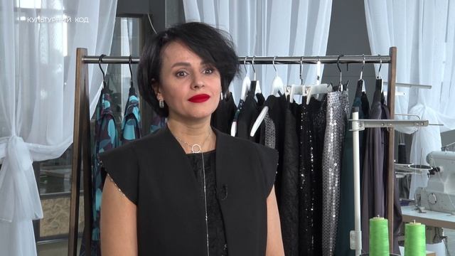 Культурный код с Галиной Дегтярёвой. Дизайнер одежды Инна Мирова