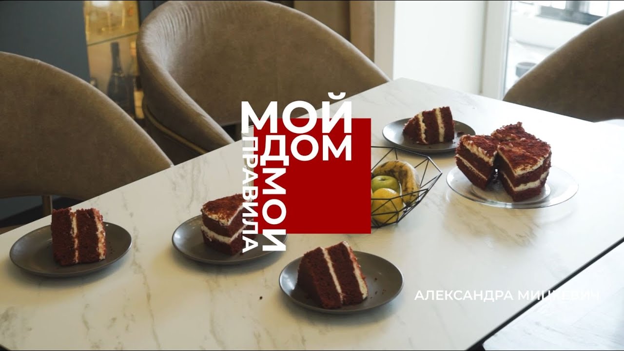 «Мой дом – Мои правила»: гардероб мечты и мягкое изголовье кровати