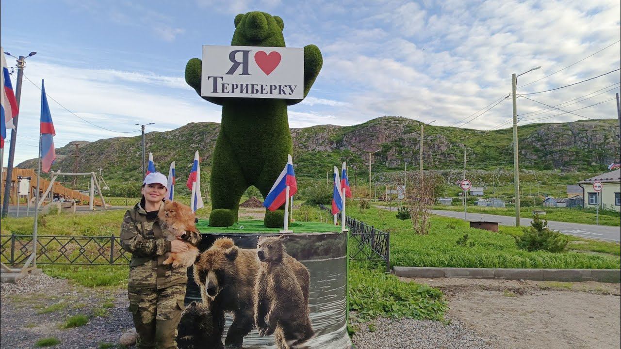 Териберка. Подъем в горы. #2 серия