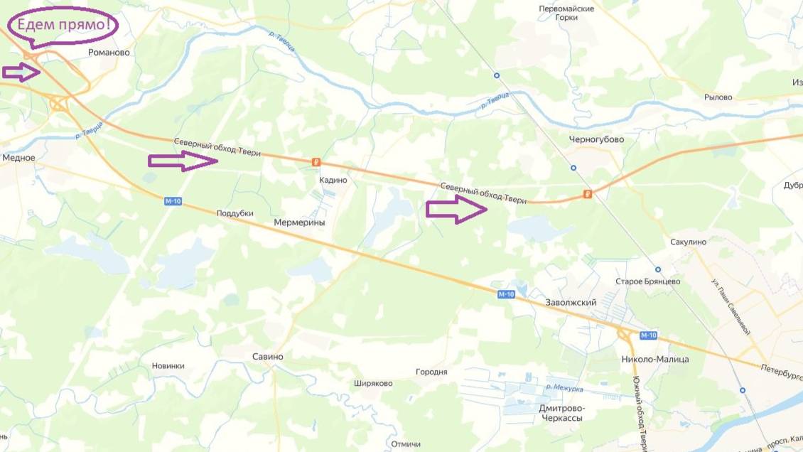 Северный обход Твери