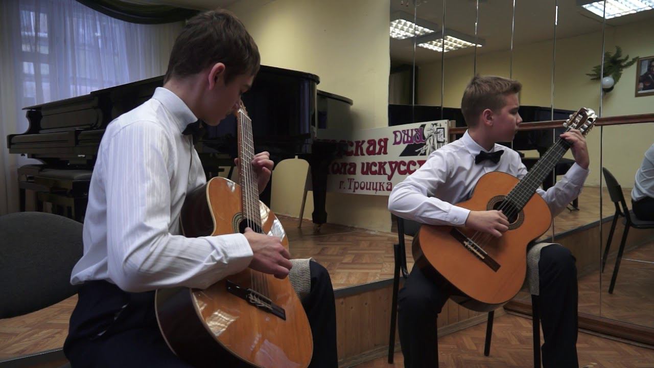 Дуэт гитаристов Троицкой ДШИ г.Москвы