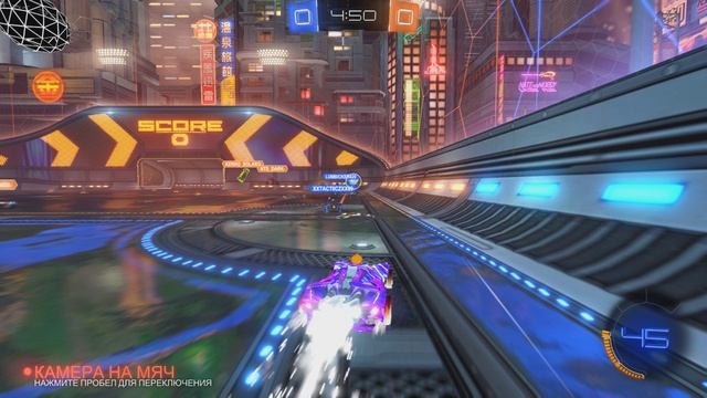 rocket league (3v3) - Fastest Win 1-0 (MVP)