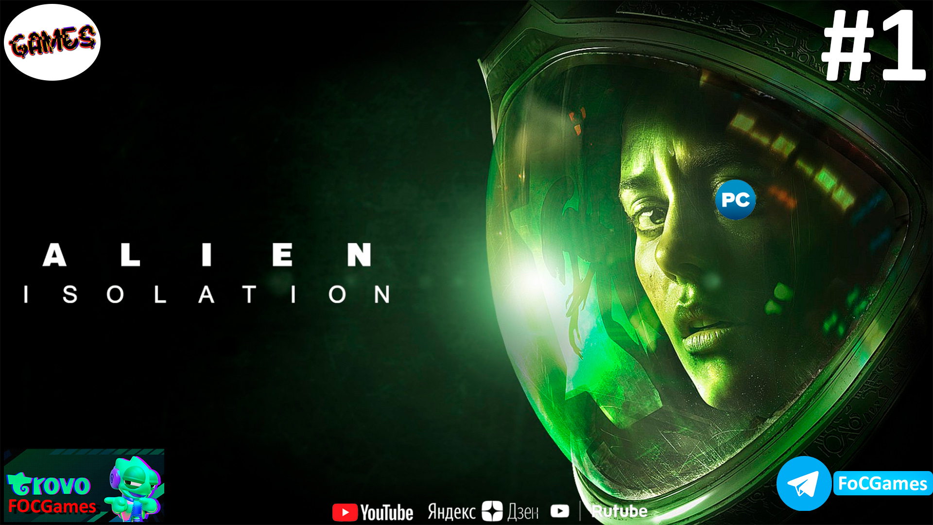 Alien: Isolation | Стрим 1-1 | Чужой: Изоляция | FOC
