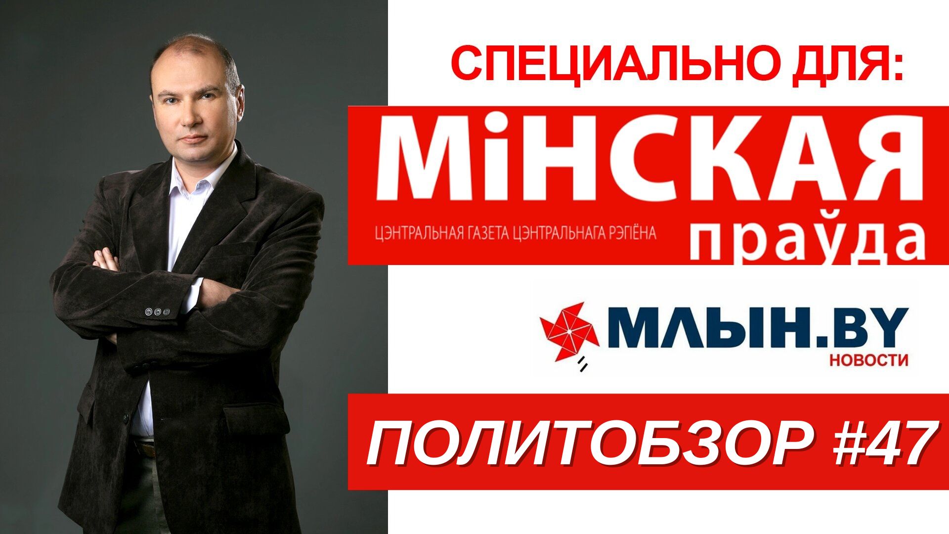 Запорожская АЭС, показ фильма Оливера Стоуна об Украине, транс-дети в США