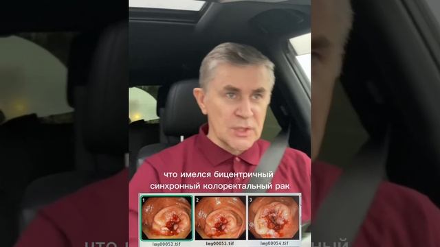 Колоректальный рак встречается всё чаще...